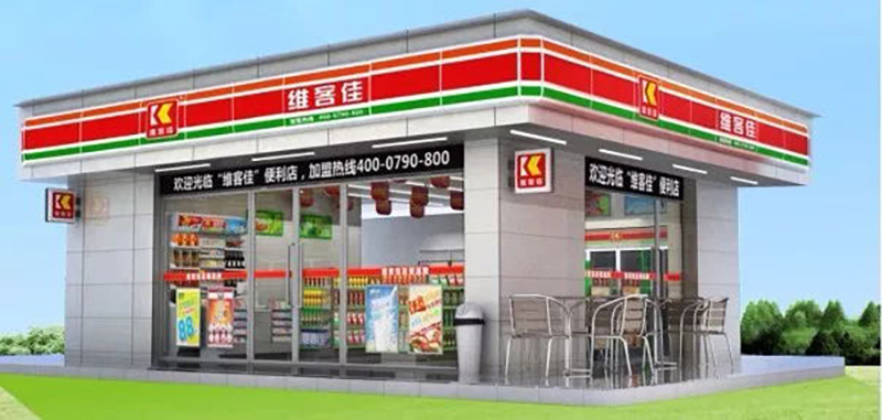 廣東便利店加盟一定要選擇大品牌嗎？