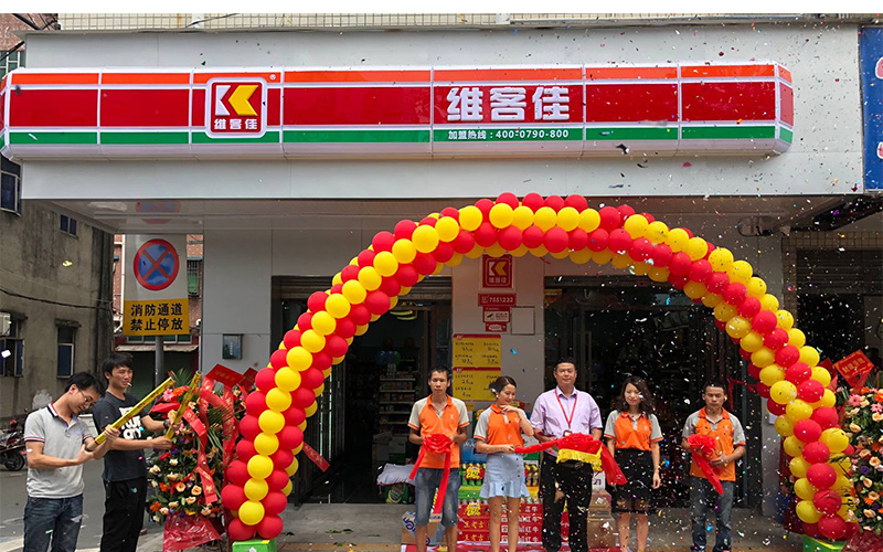 全國連鎖便利店加盟成功的基本要素有哪些？