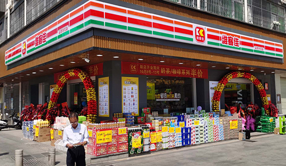 新零售、新模式、新高度—維客佳下村廣場會員店盛大開業(yè).