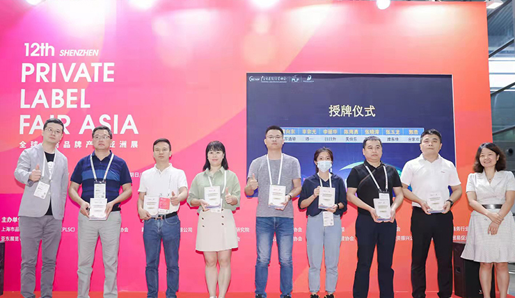 維客將為中國自有品牌建設工作添磚加瓦！